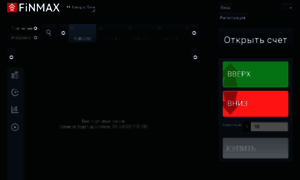 Trading.finmax.com thumbnail