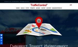 Trafficcontrol.bg thumbnail