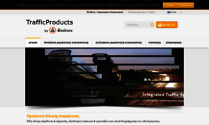 Trafficproducts.gr thumbnail