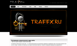 Traffx.ru thumbnail
