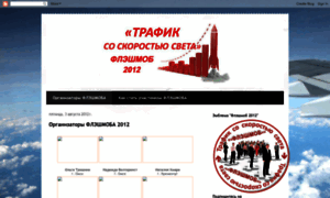 Trafik2012.blogspot.com thumbnail