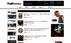 Trailrunner.jp thumbnail