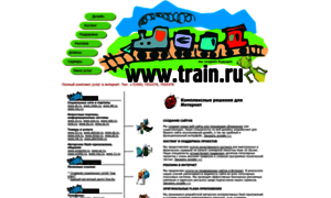 Train.ru thumbnail