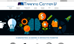 Training-center.bg thumbnail
