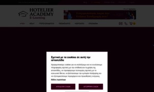 Training.hotelieracademy.gr thumbnail