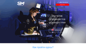 Training.sim.ru thumbnail