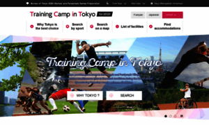 Trainingcamp2020.metro.tokyo.jp thumbnail