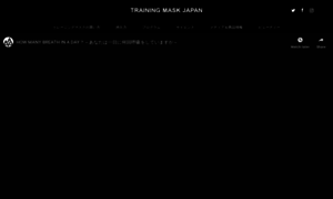 Trainingmask.jp thumbnail