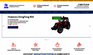 Traktor-dongfeng.ru thumbnail