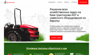 Traktor.net.ua thumbnail