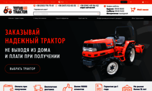 Traktor.od.ua thumbnail