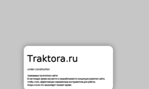 Traktora.ru thumbnail