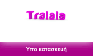 Tralala.tv thumbnail