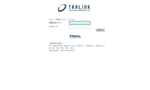 Tralink.trial-net.co.jp thumbnail