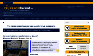 Trandinvest.ru thumbnail