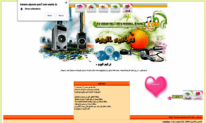 Tranem-alyoum.yoo7.com thumbnail