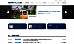 Trans-action.co.jp thumbnail