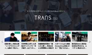 Trans-suite.jp thumbnail