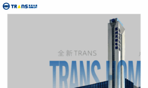 Trans-tt.com thumbnail