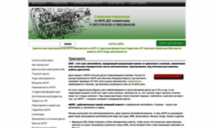 Transakpp.ru thumbnail