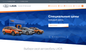 Transauto-m.lada.ru thumbnail