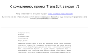 Transedit.net thumbnail