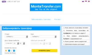 Transfer.montenegro-traveler.com thumbnail