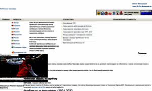 Transfermarkt.at.ua thumbnail