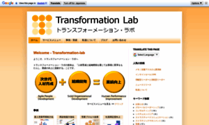 Transformation-lab.com thumbnail