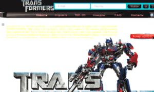 Transformers-games.ru thumbnail