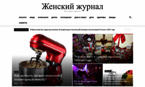 Transformers-online.ru thumbnail