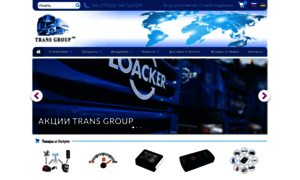 Transgroup.com.ua thumbnail