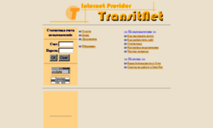 Transit.ru thumbnail