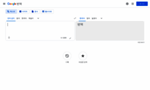 Translate.google.co.kr thumbnail