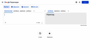 Translate.google.com.ua thumbnail