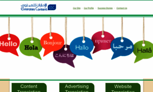 Translation-companies-in-dubai-uae.emiratescontent.com thumbnail