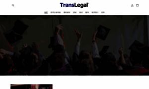 Translegal.com.cn thumbnail