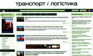 Translogistics.com.ua thumbnail