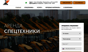 Transnerud.spb.ru thumbnail