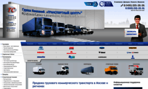 Transport-center.ru thumbnail