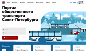 Transport-spb.npc.ba thumbnail