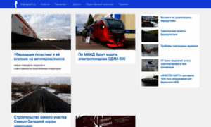 Transport.ru thumbnail