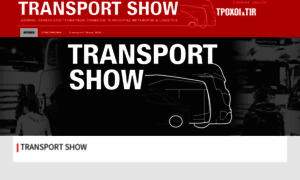 Transportshow.gr thumbnail