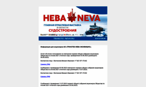 Transtec-neva.ru thumbnail