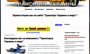 Transukr.dp.ua thumbnail