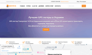 Transystem.com.ua thumbnail
