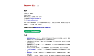 Trantor.tw thumbnail