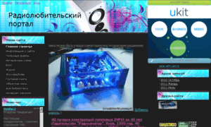 Tranzistor24.ucoz.ru thumbnail
