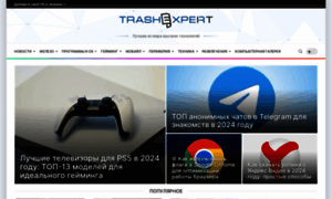 Trashexpert.ru thumbnail