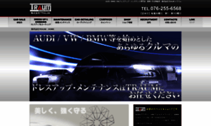 Traum.jp thumbnail